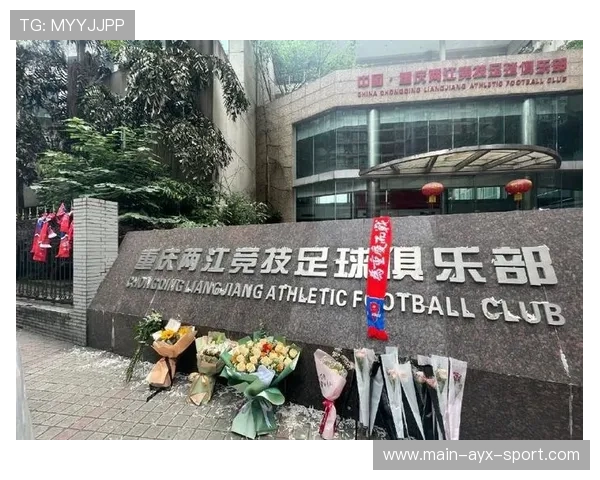 中超俱乐部区域文化联动：赛事如何赋能城市品牌？