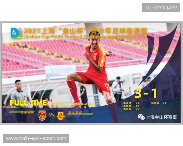 中国足球青训战略持续推进，中国足球青训大纲内容