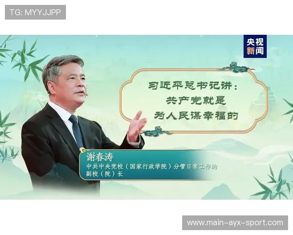 总书记说它“很有意义”，因为事关人民——深度解读中国特色社会主义的核心价值