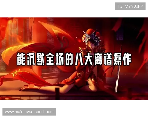 他一个操作，让全场沉默10秒